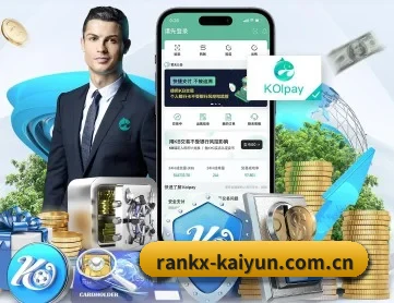 开云体育官网入口 APP 深度功能 - kaiyun